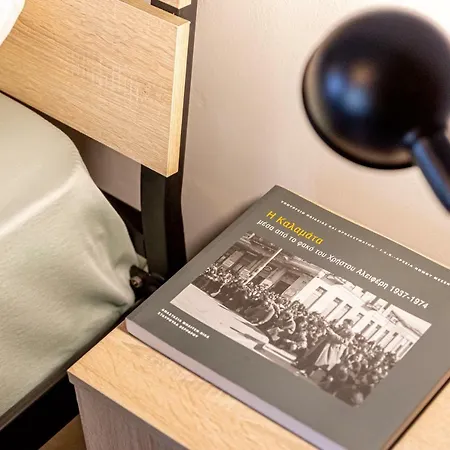 Appartement Casa Di Medici - Jeanne Kalamata